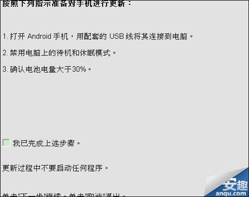 求救，HTC one x删错系统文件，开机卡在开机画面，如何解决