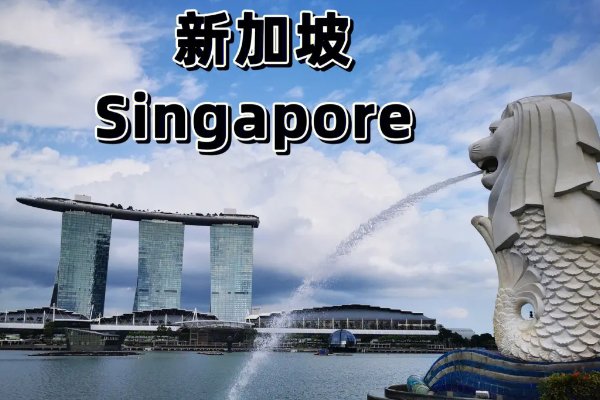 出国劳务哪个国家好?