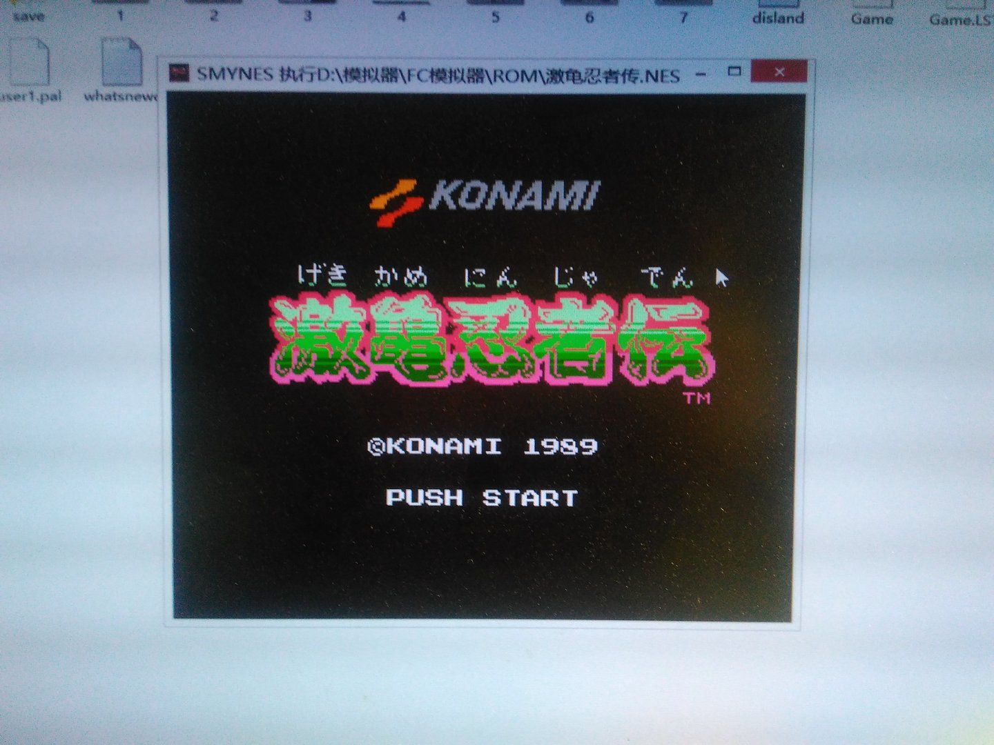 fc忍者龟1如何调关，网上说的都不管用，求fc大佬指点？