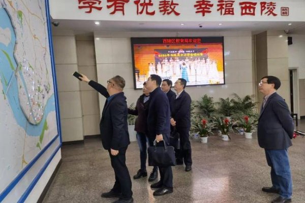 宜昌市教育局24小时服务热线