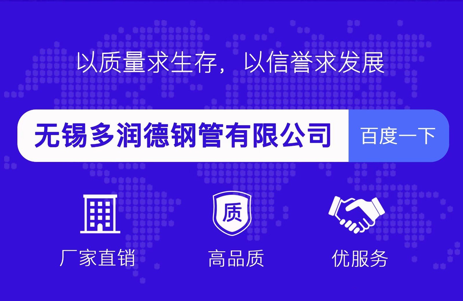 结构用无缝管的执行标准