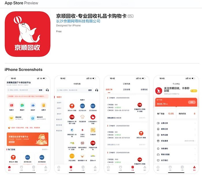 腾讯视频vip自动续费怎么关闭