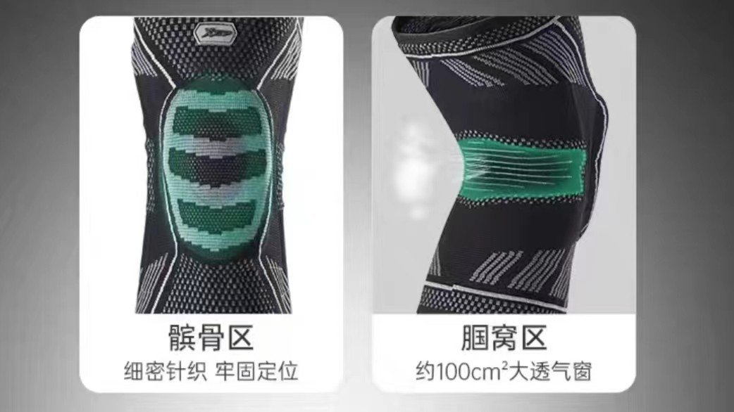 护膝买哪种比较好