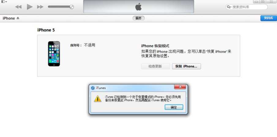 苹果13.3.1怎么降级到12.4.1？