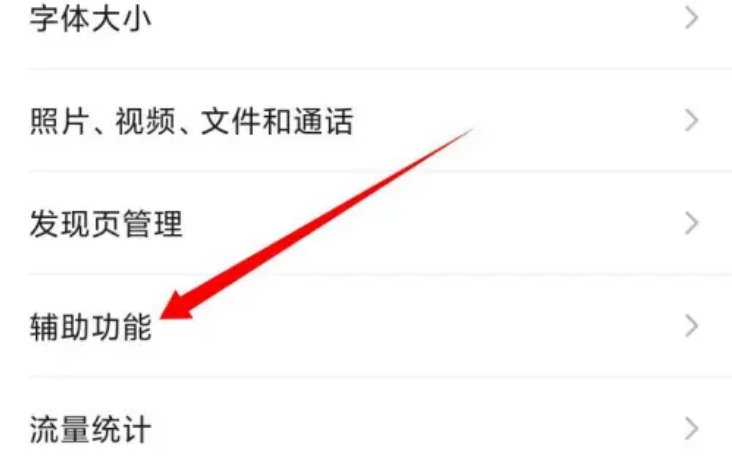 微信多人发送消息怎么发