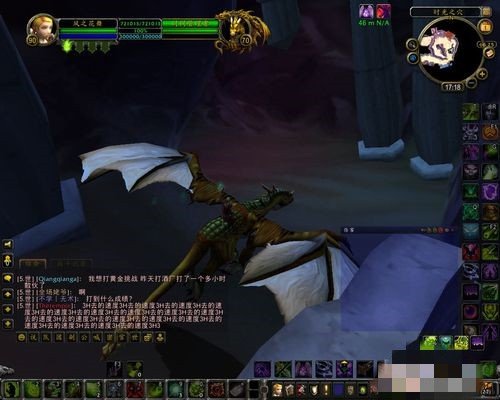 魔兽世界里的武器幻影之刃在哪掉啊?