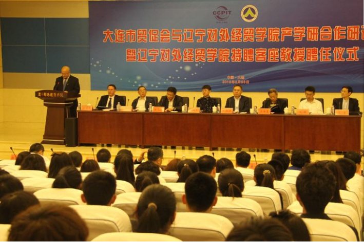 辽宁对外经贸学院是不是野鸡大学呢