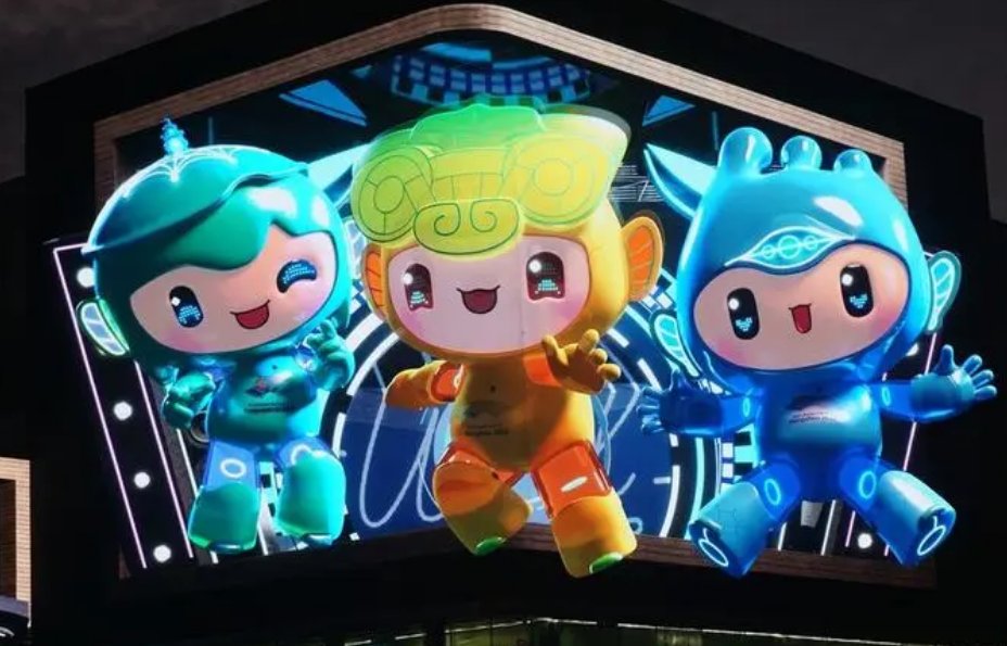 2023年杭州亚运会门票怎么买