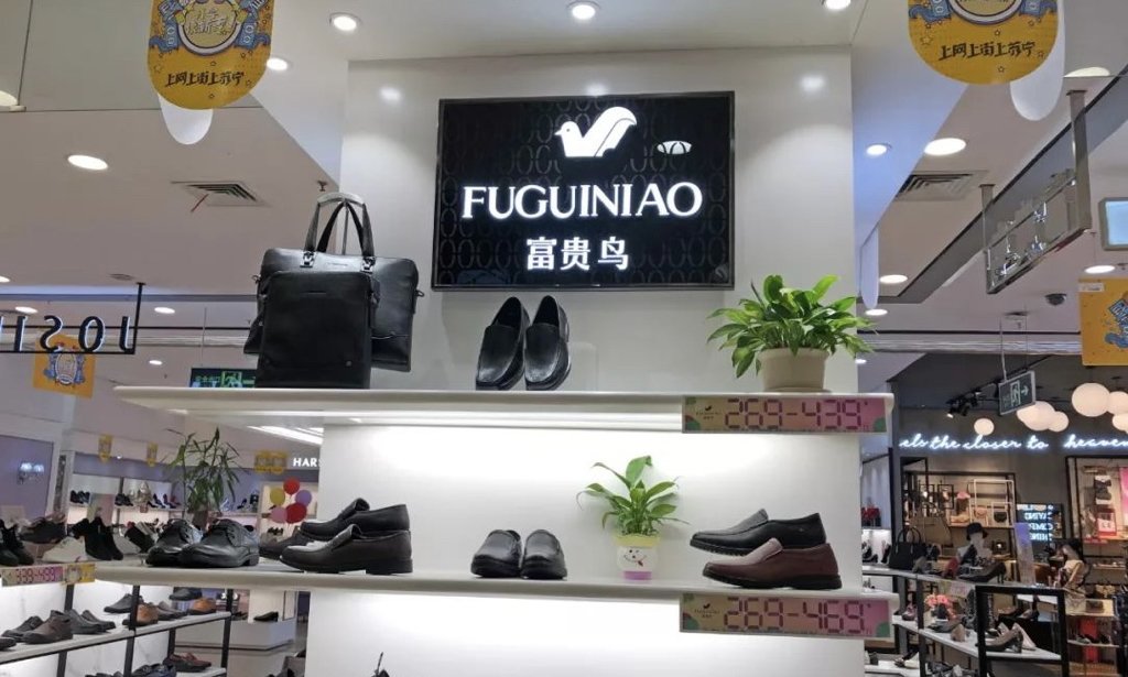 皮鞋排名前十名