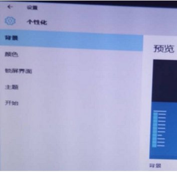 windows10桌面图标怎么管理