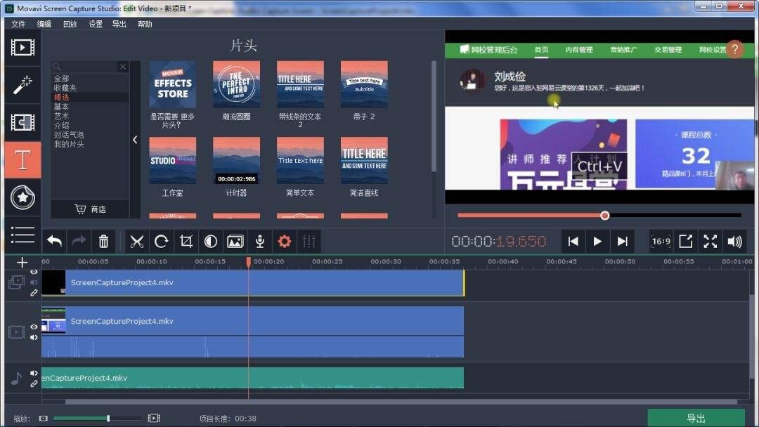 用什么软件可以编辑avi视频？