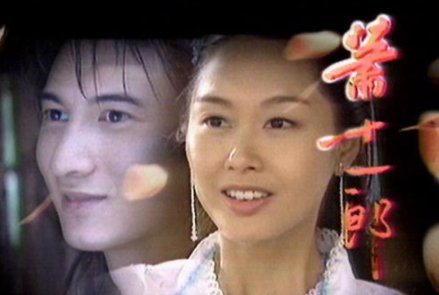 萧十一郎的结局是什么？