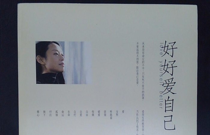 适合中年女性看的书