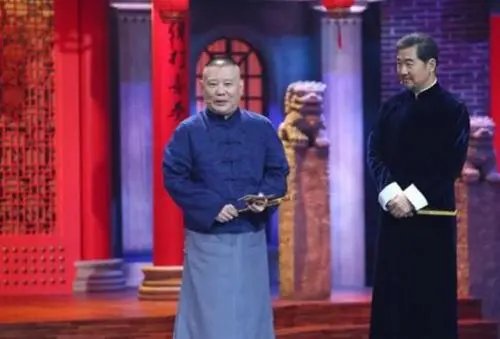 相声中将包袱抖落出来形容这个包袱怎么了