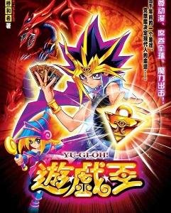 26张游戏王仪式怪兽卡名是什么？