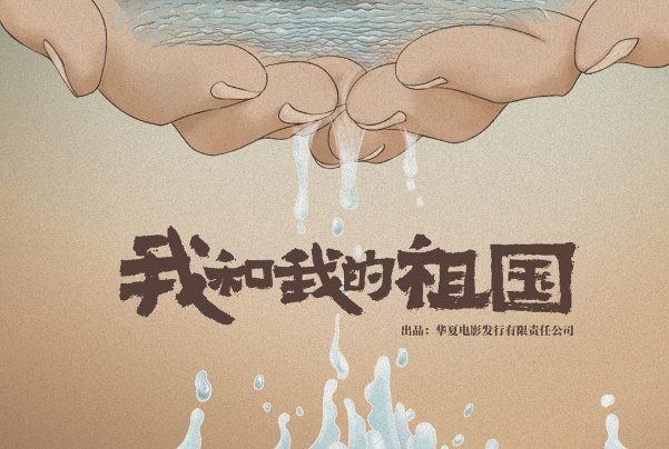 大合唱最好听的十首歌