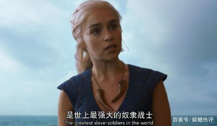 权力的游戏中的“血色婚礼”，你如何评价？