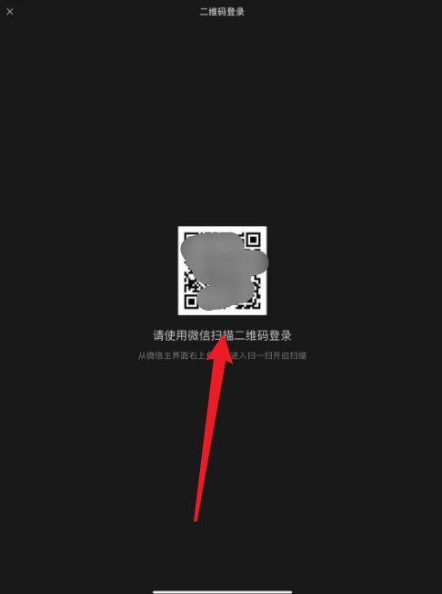 平板和手机微信可以同时登陆吗？