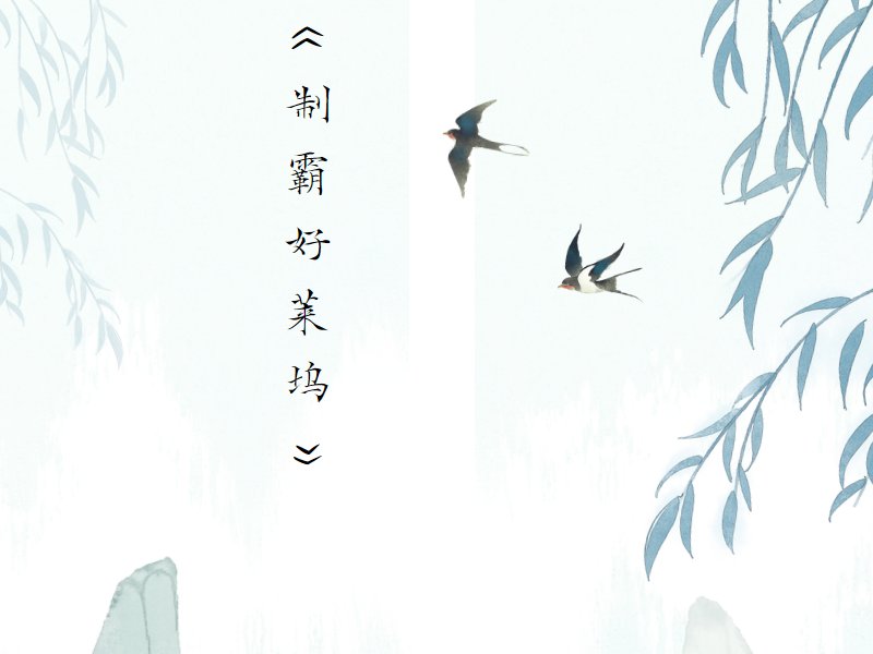 十部顶级文娱类小说