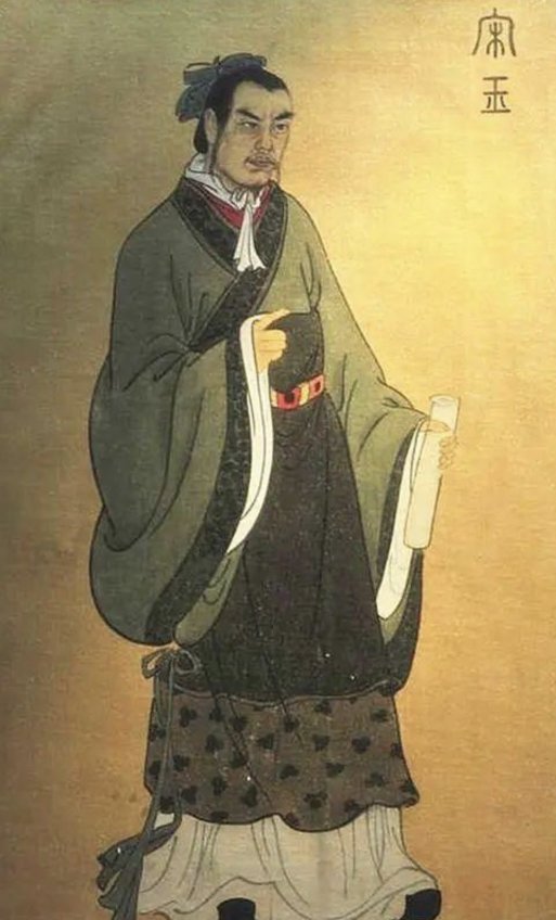 登徒子好色赋原文及翻译