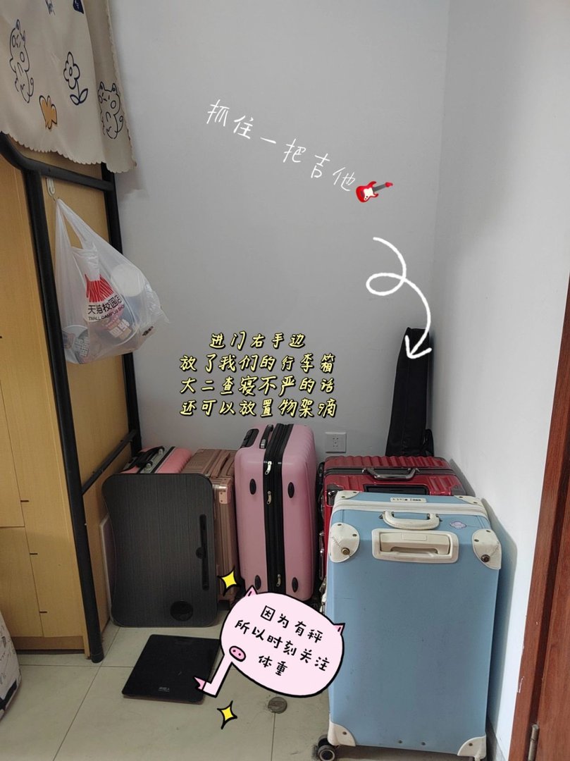 中国矿业大学宿舍条件怎么样?