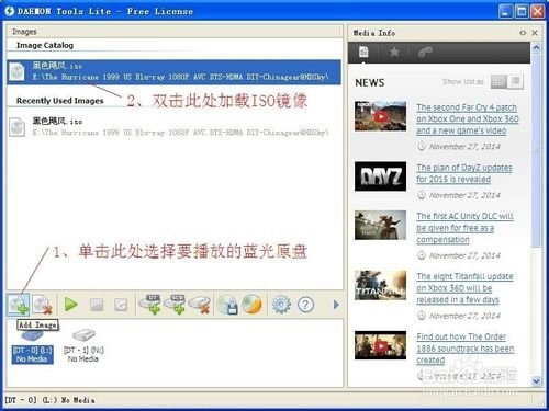 怎样播放BDMV格式电影文件呢?