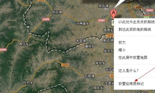 经度和纬度怎么查询