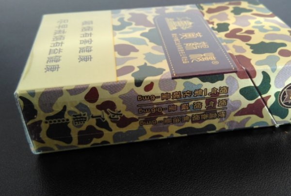 焦油含量最低的十种香烟