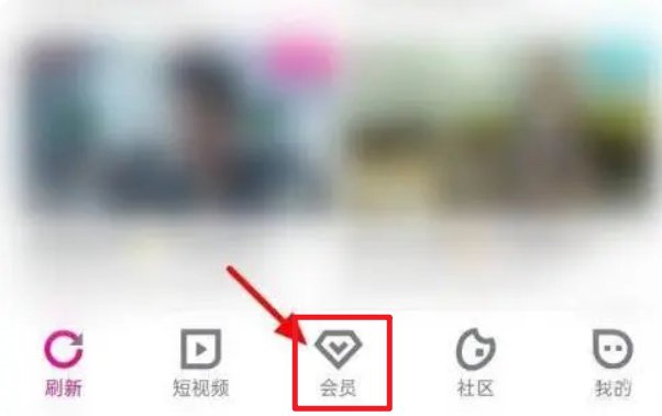 优酷怎么关闭自动续费会员