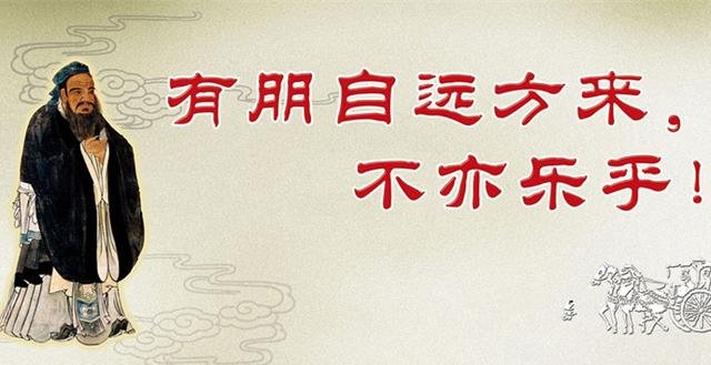 有朋自远方来，不亦乐乎什么意思?