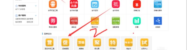 如何领取淘宝内部优惠券?