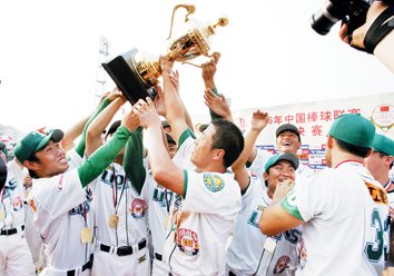 加油中国冠军联赛的赛制