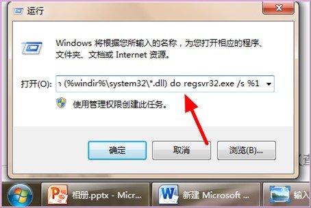 请问一下装系统时出现蓝屏代码：0X000007E是什么问题？