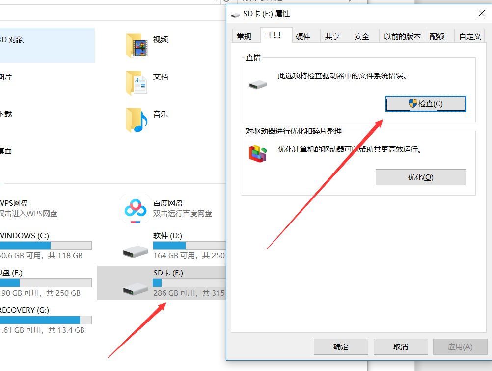 固态硬盘坏了，有没有修复办法啊？