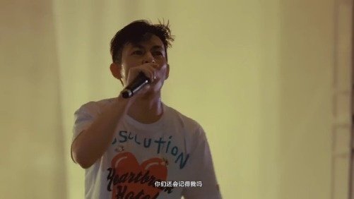 我是陈冠希　跟我念一遍　是哪首歌里的歌词？