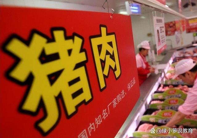 很多人预测今年年底猪肉可能会涨价至25元每斤,是真的吗?