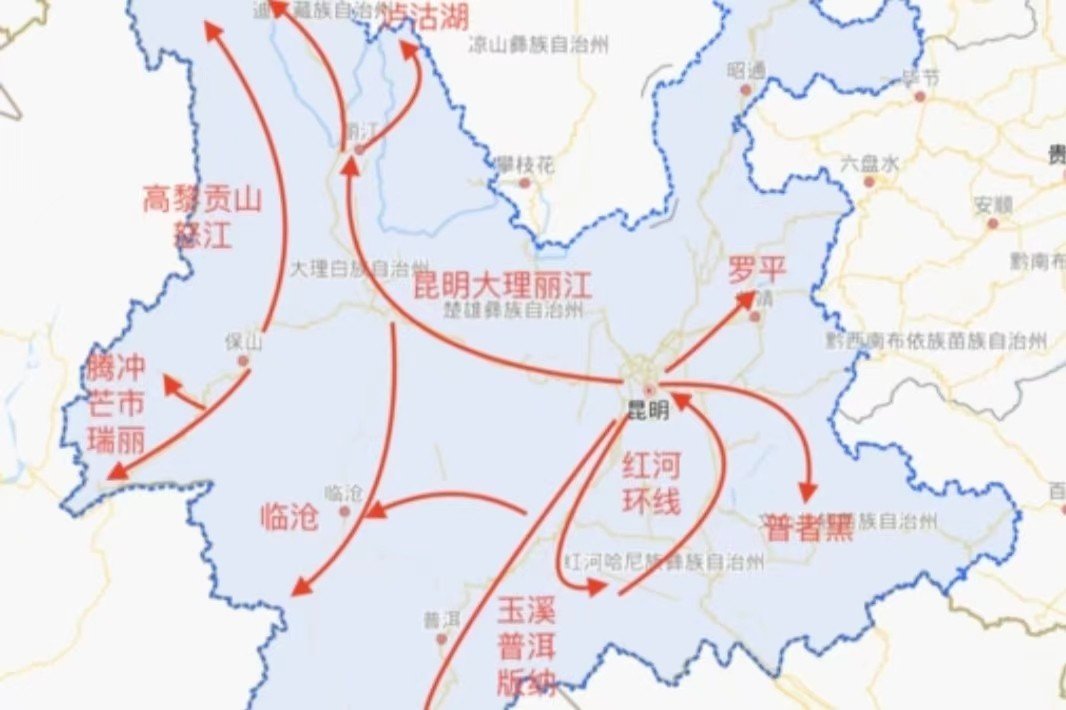 南省是什么意思