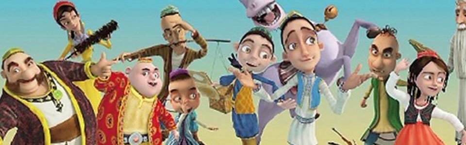 少年阿凡提的全集目录