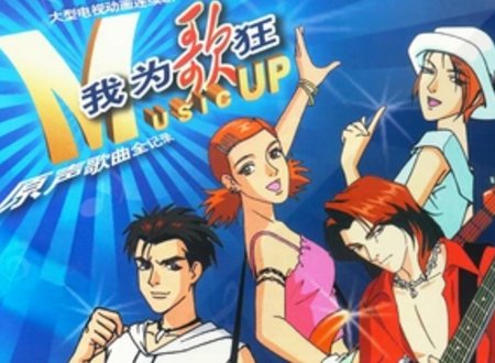 有梦好甜蜜歌词谁知道