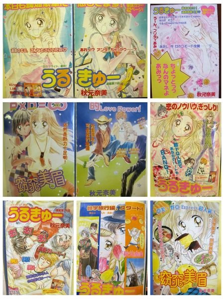 秋元奈美的主要作品