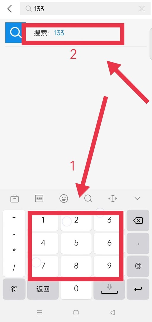 怎么加支付宝好友？