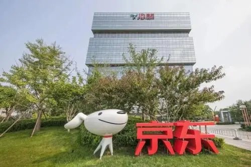 京东因为不正当竞争被罚款30万，整件事情背后的真相是什么？