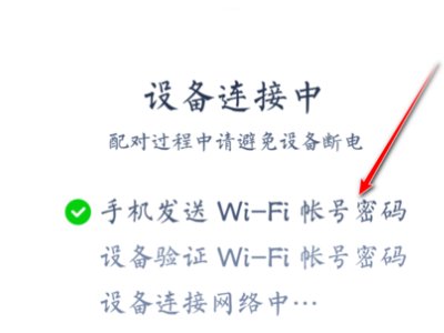 天猫精灵怎么连接网络