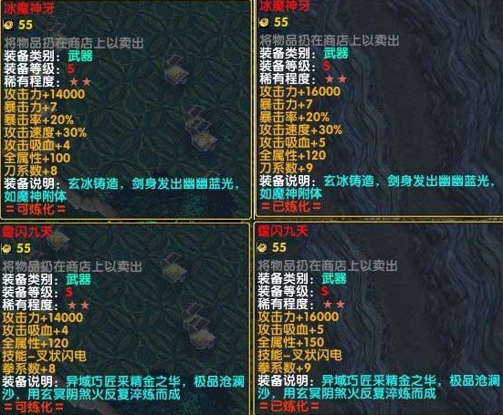 金庸群侠传之武林浩荡的资料详情