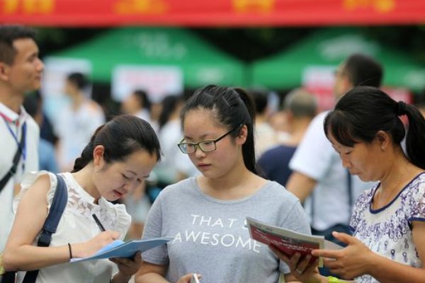 如何查看自己的填报高考志愿的状态