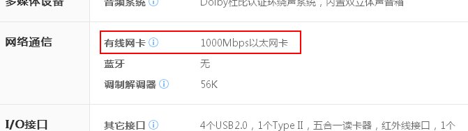 宏基4220笔记本内置无线网卡吗
