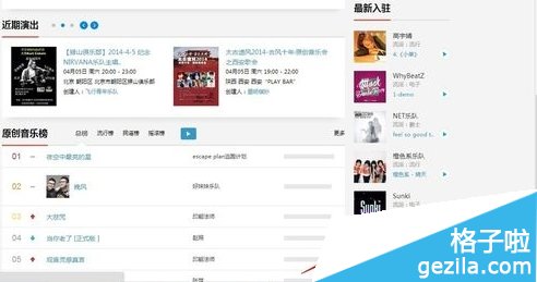 百度音乐人怎么申请？百度音乐人申请条件都有哪些？