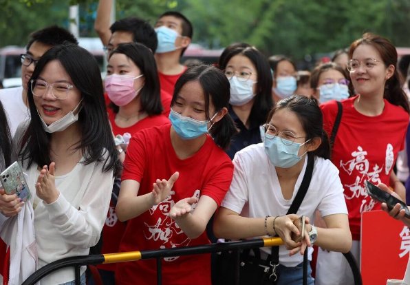 高考定向招生是什么意思