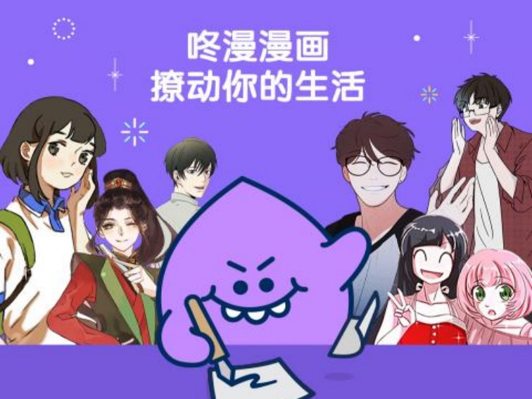 什么软件可以看动漫全部免费