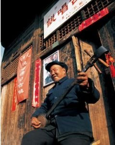 临县三弦书的历史发展